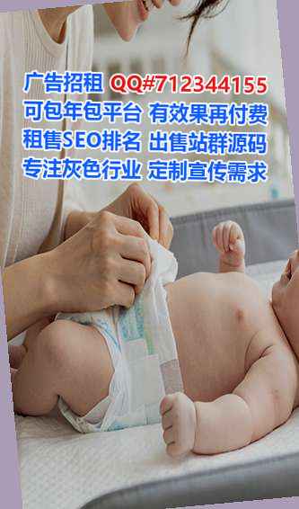 仁和卵子生物医疗有限公司